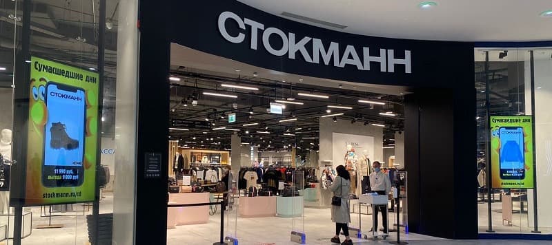 Фото новости: "Сбербанк отказался от покупки «Стокманна»"