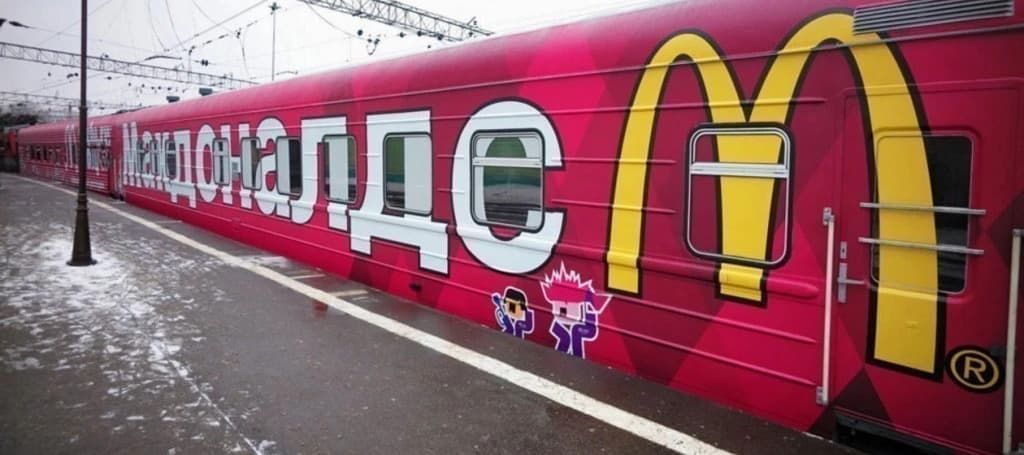 Фото новости: "Российский McDonald’s достанется одному из крупных франчайзи"
