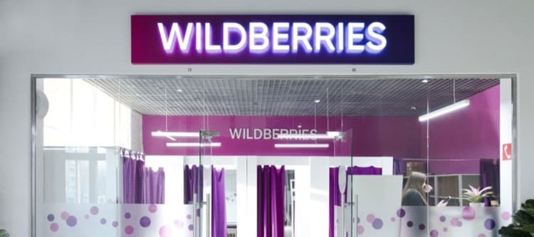Фото новости: "Wildberries отменил 10 000 штрафов за подмену товара для пунктов выдачи заказов"