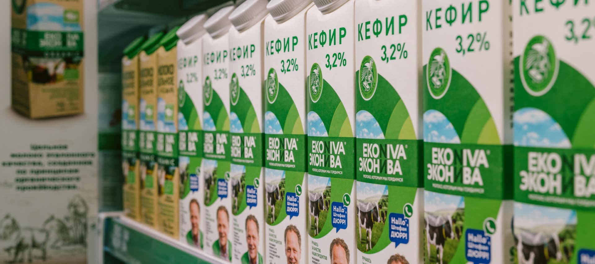 Фото новости: "Владелец производителя молока «Эконива» договорился о реструктуризации долга"