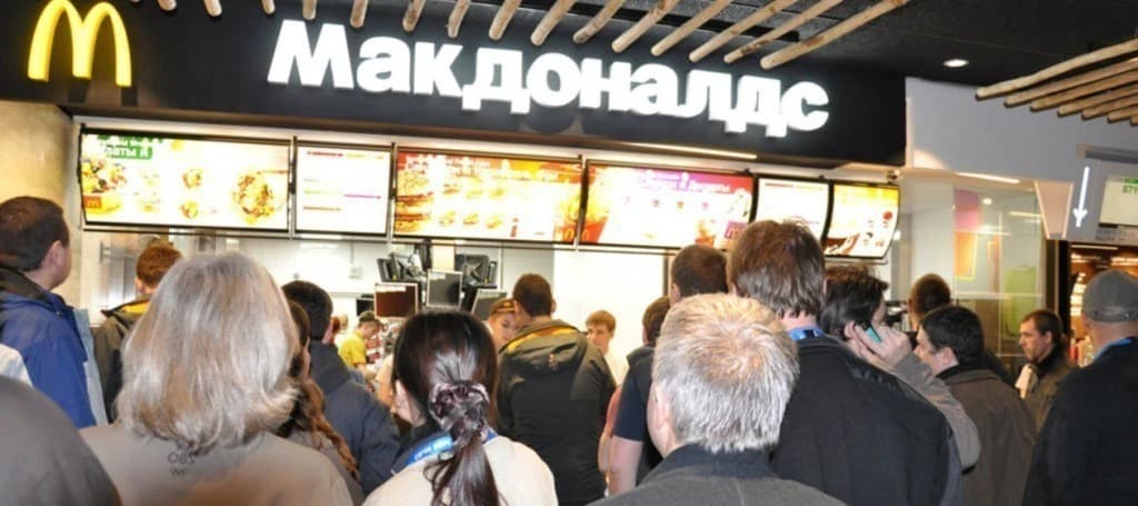 Фото новости: "Новый владелец McDonald's в РФ нарастит сеть до 1000 точек"