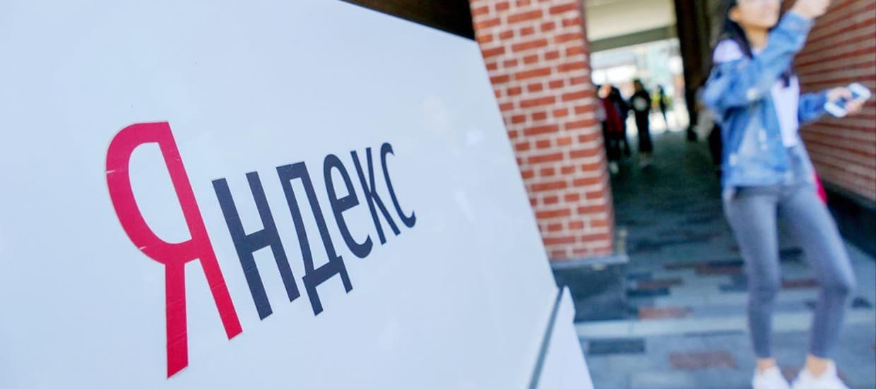Фото новости: "«Яндекс» предварительно договорился с держателями облигаций об условиях их выкупа"