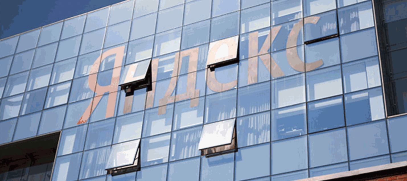 Фото новости: "«Яндекс» нарастил выручку «Маркета» и фудтех-сервисов в январе – марте вдвое"