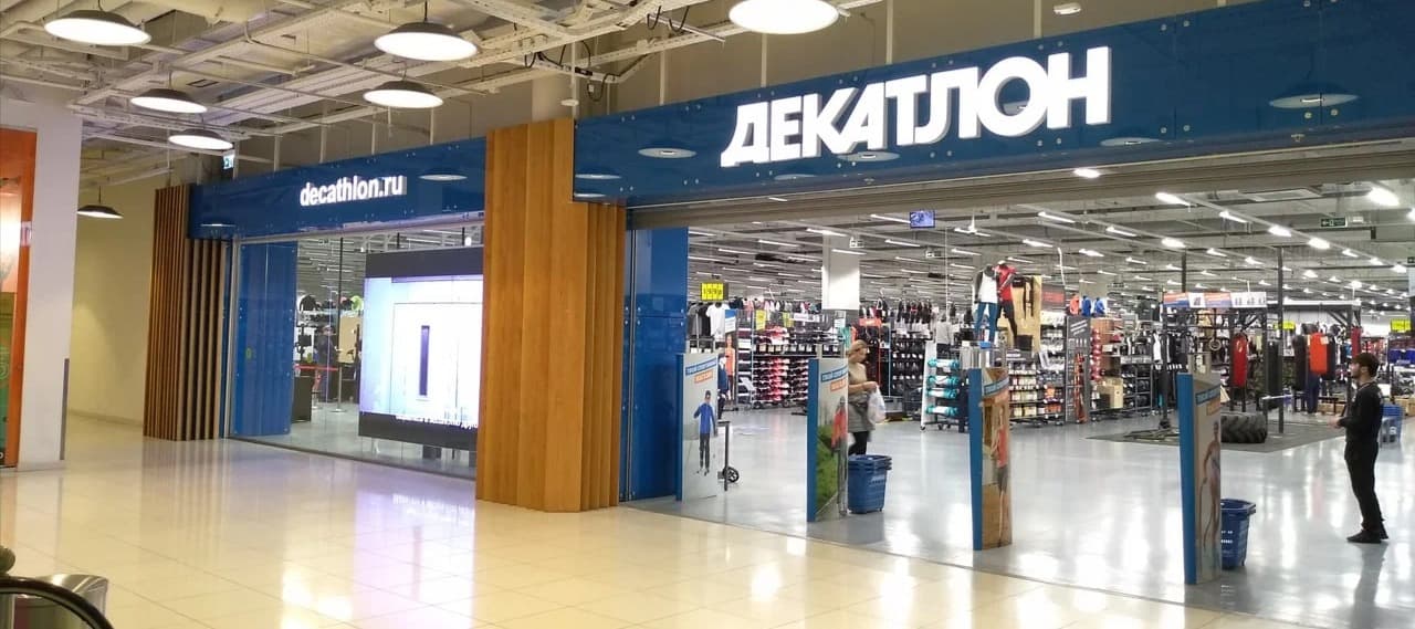 Фото новости: "Новый владелец российского бизнеса Reebok и собственник активов Inditex в России могут купить бизнес Decathlon в стране"