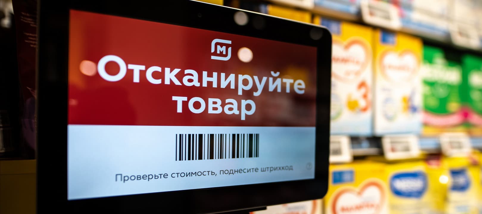 Фото новости: "«Магнит» вложит 2 млрд руб. в развитие сети в Санкт-Петербурге"