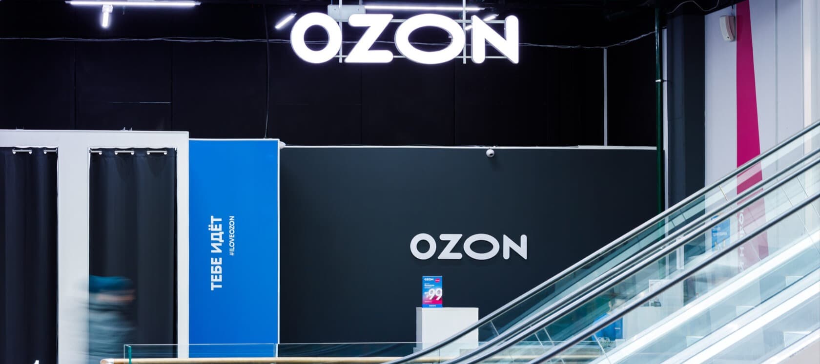 Фото новости: "Ozon будет штрафовать продавцов за размещение подделок и реплик"