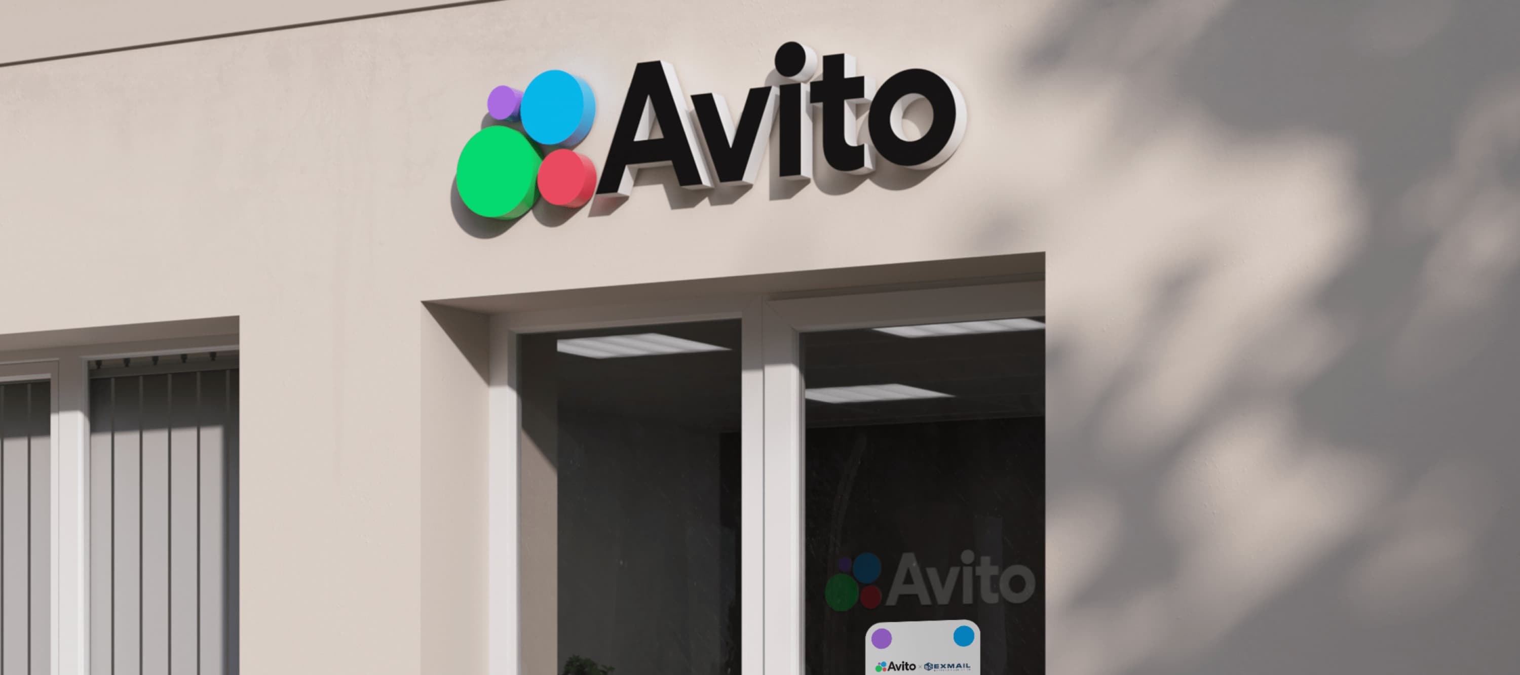 Фото новости: "Avito введет сервисный сбор за доставку"