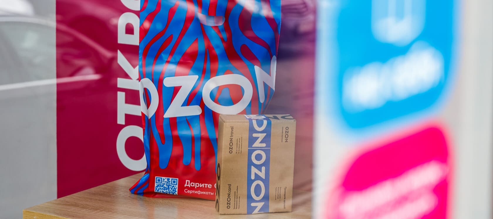 Фото новости: "Ozon остался самой популярной франшизой в России"