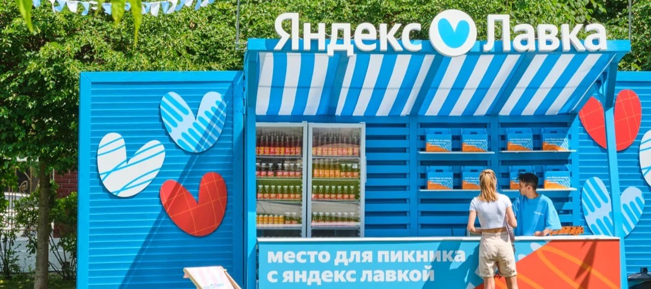 Фото новости: "«Яндекс.Лавка» открыла точки для пикников в московских парках"