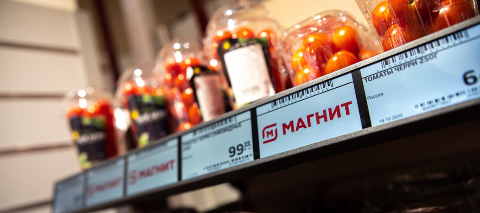 Фото новости: "«Магнит» инвестировал 13 млрд руб. в обеспечение качества продукции"