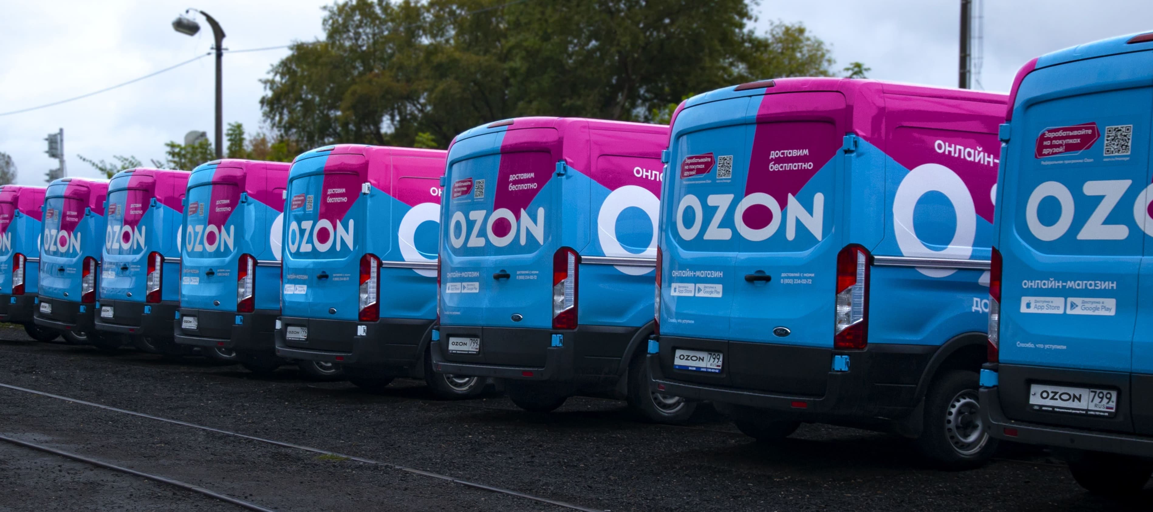 Фото новости: "Оборот Ozon за первые часы распродажи «11.11» превысил 1 млрд руб."