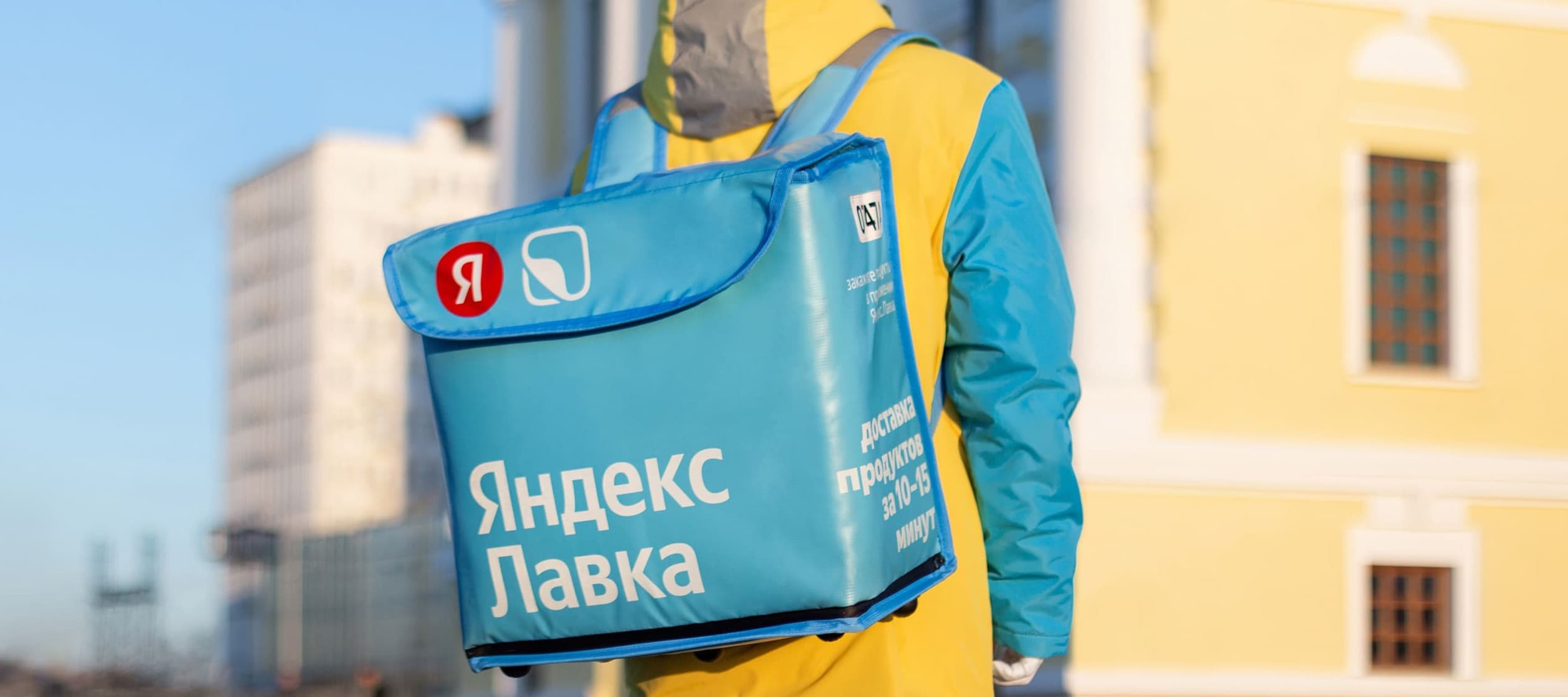 Фото новости: "Спор за «Лавку»: правообладатель бренда «В лавке» подал иск к «Яндексу»"