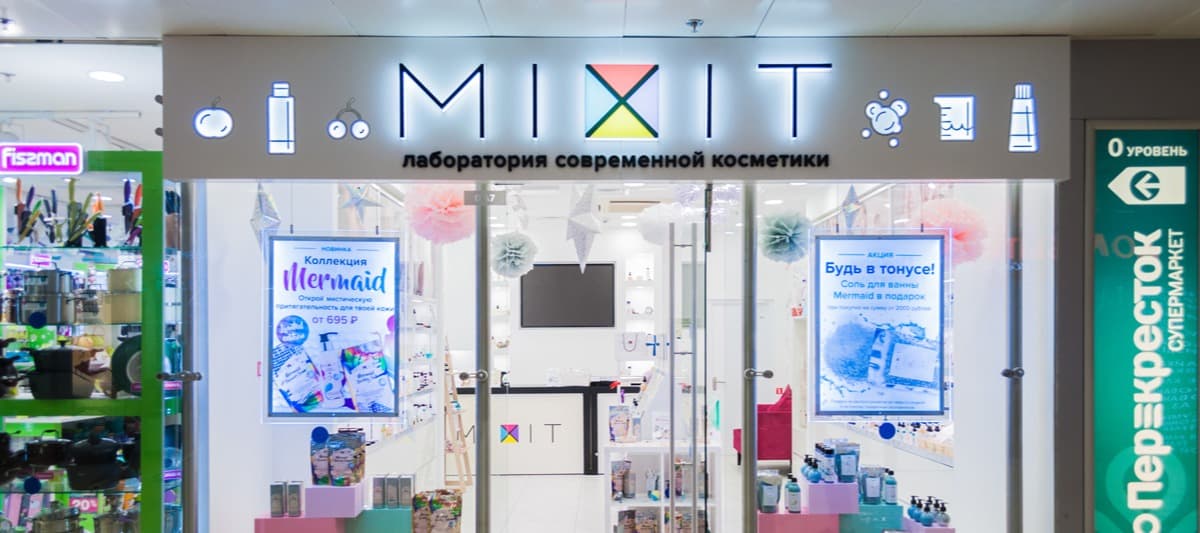Фото новости: "Производитель косметики Mixit выпустит свою спортивную одежду"