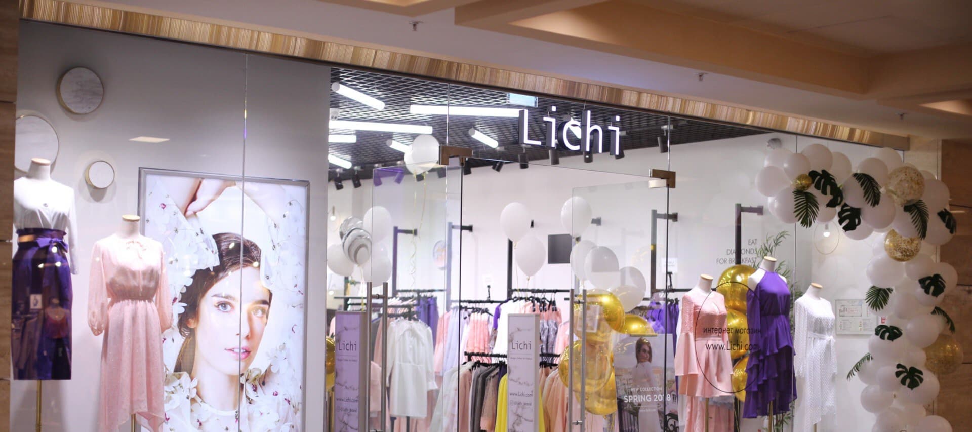 Фото новости: "Продавец одежды Lichi откроет первый магазин в Дубае"