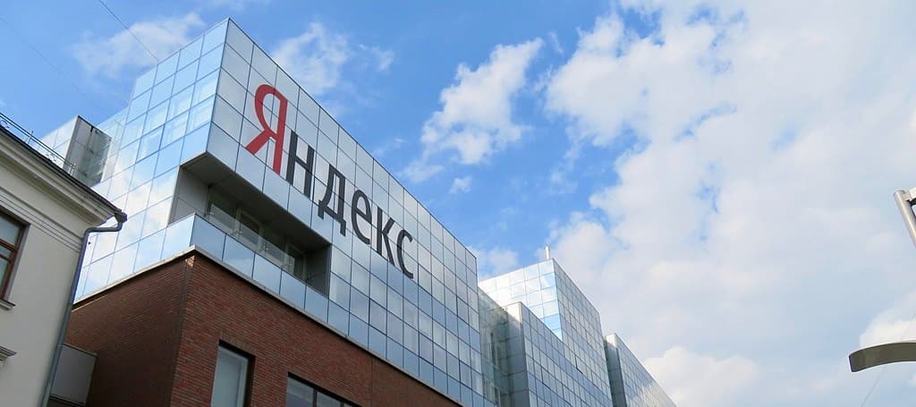 Фото новости: "«Яндекс» подтвердил планы по разделению активов"