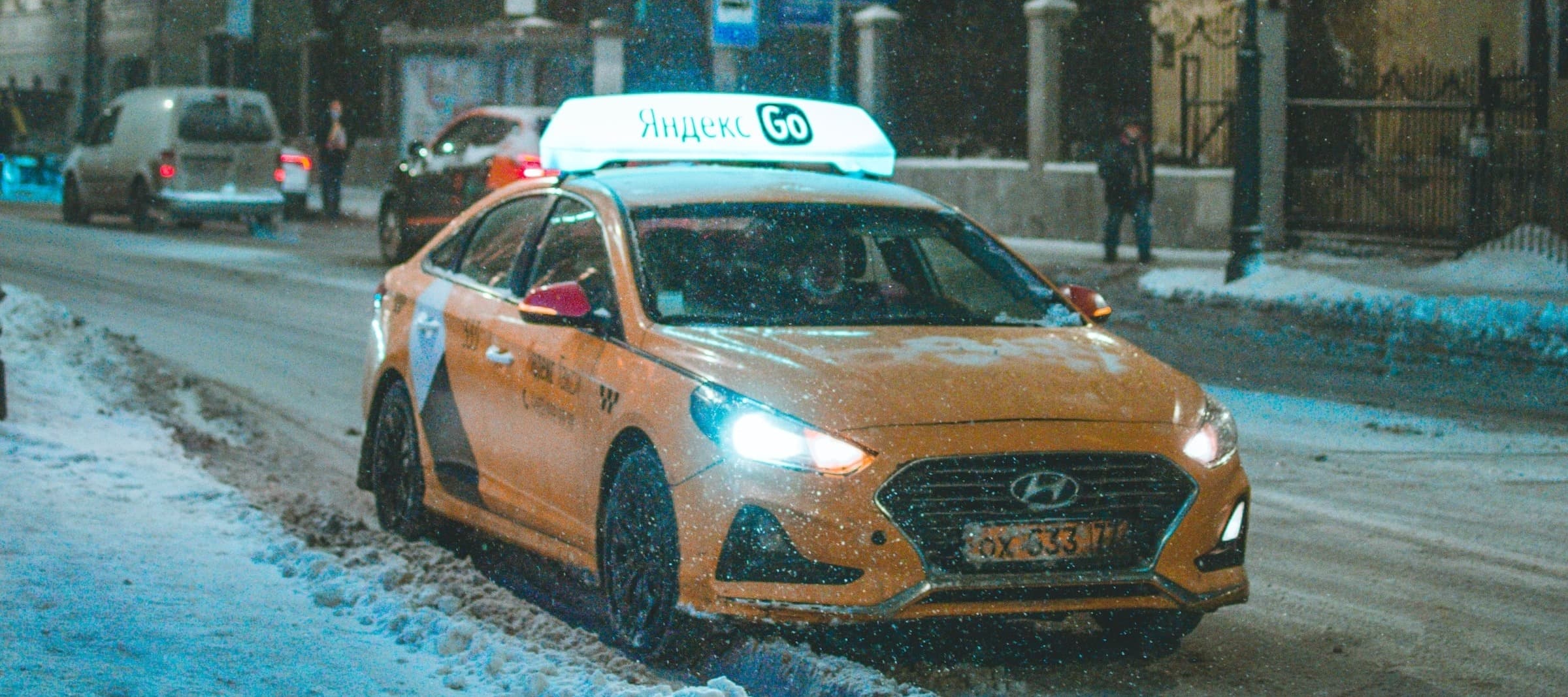 Фото новости: "«Яндекс.Такси» запустит поездки с попутчиком в Москве и Санкт-Петербурге"