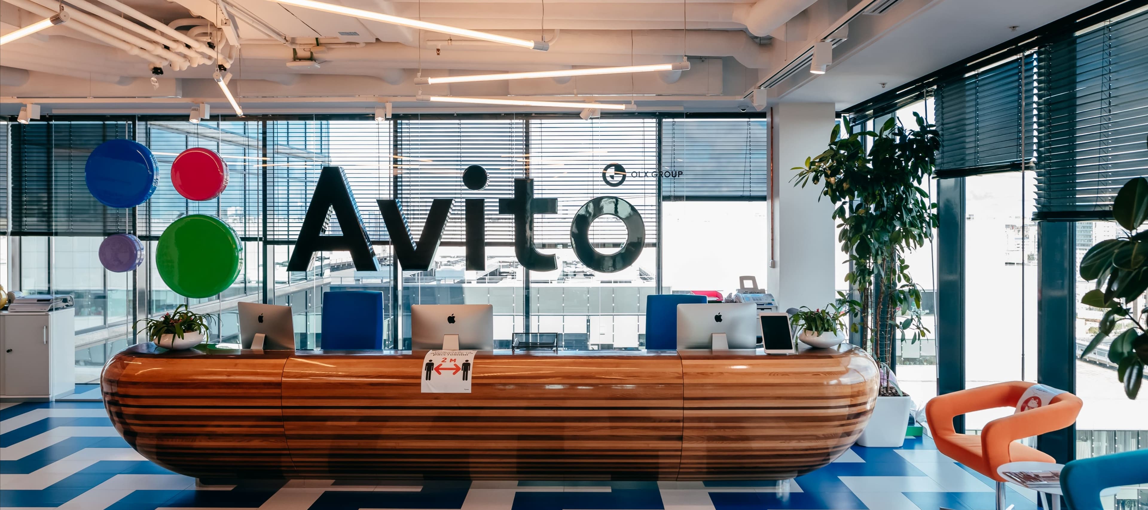 Фото новости: "Avito запустила премиальный раздел — с люксовыми брендами"