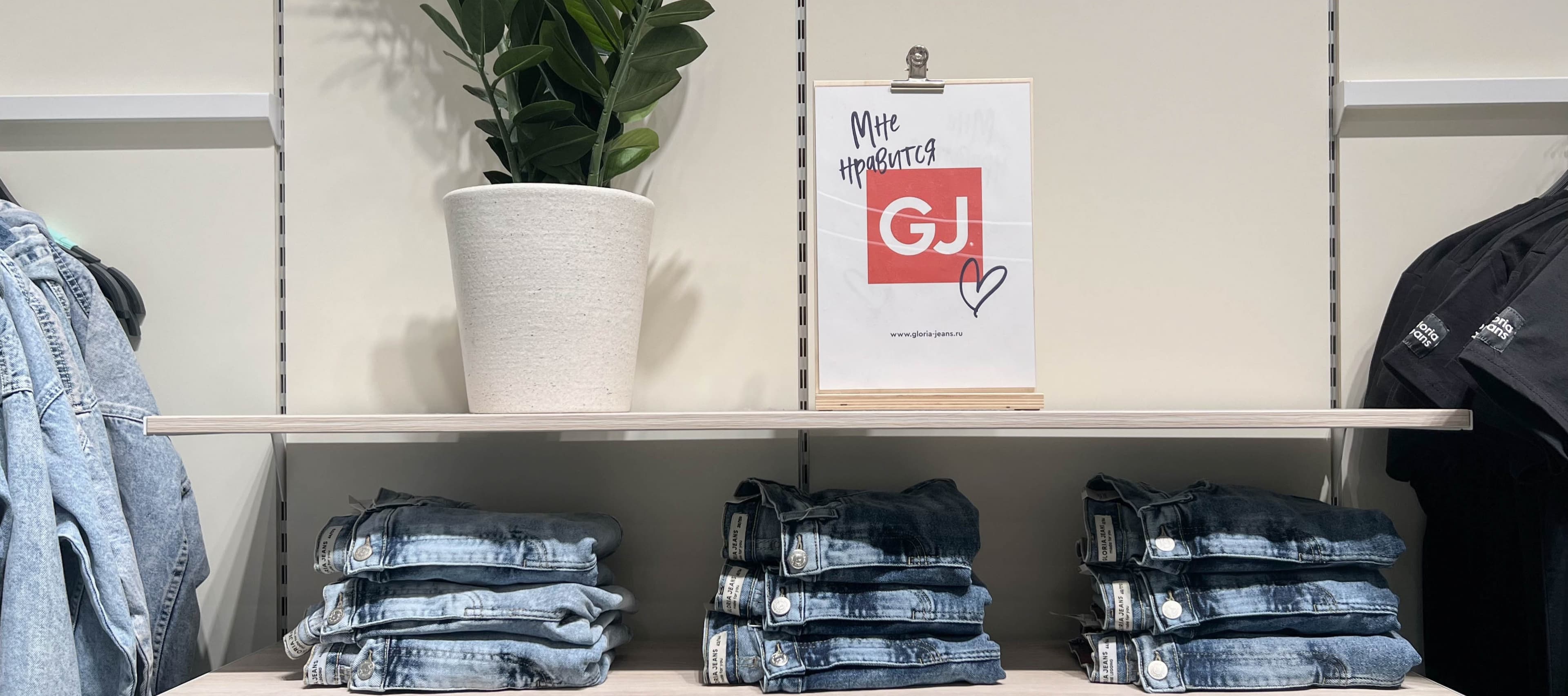Фото новости: "Gloria Jeans собралась на рынки Азии и в Израиль"