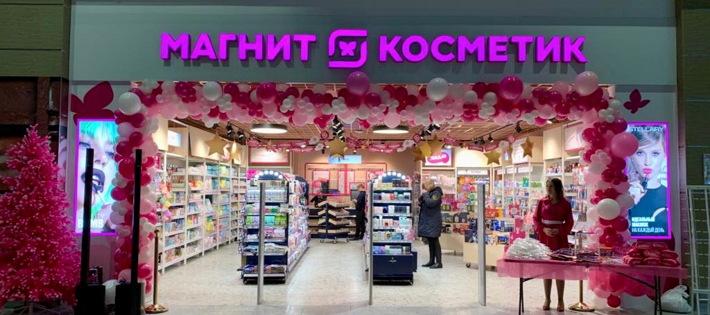 Фото новости: "Первый «Магнит Косметик» открылся в Пулково"