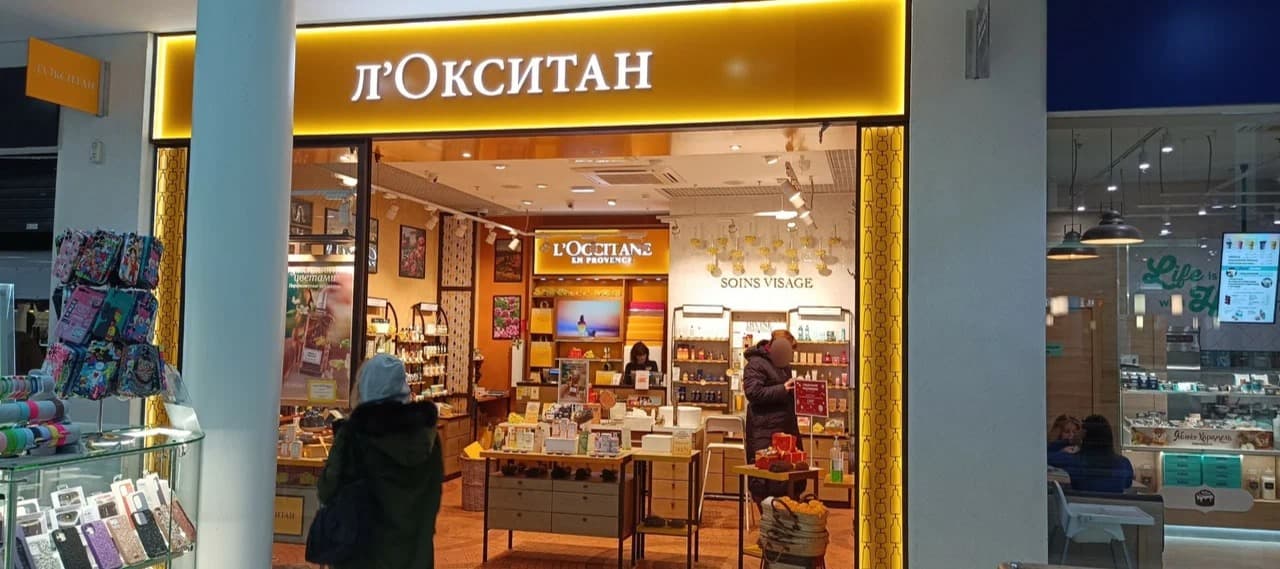 Фото новости: "«Л’Окситан» может сменить название в России на Sobeautiful"