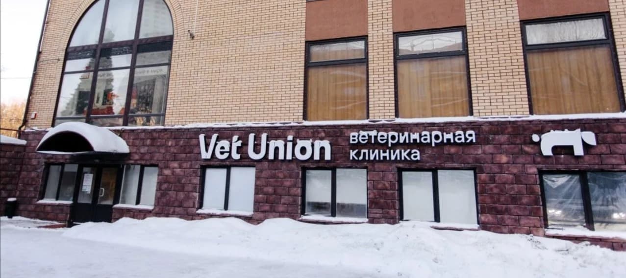 Фото новости: "У входящей в «Инвитро» сети ветеринарных клиник сменился владелец"