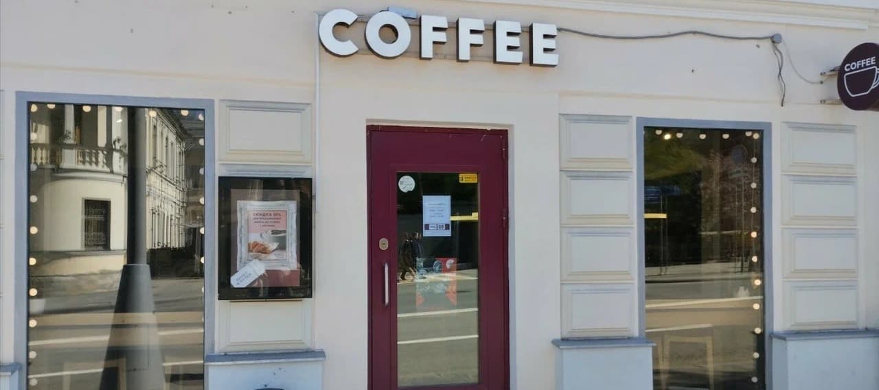 Фото новости: "«Росинтер» может переименовать сеть кофеен Costa Coffee в Lalibela Coffee"