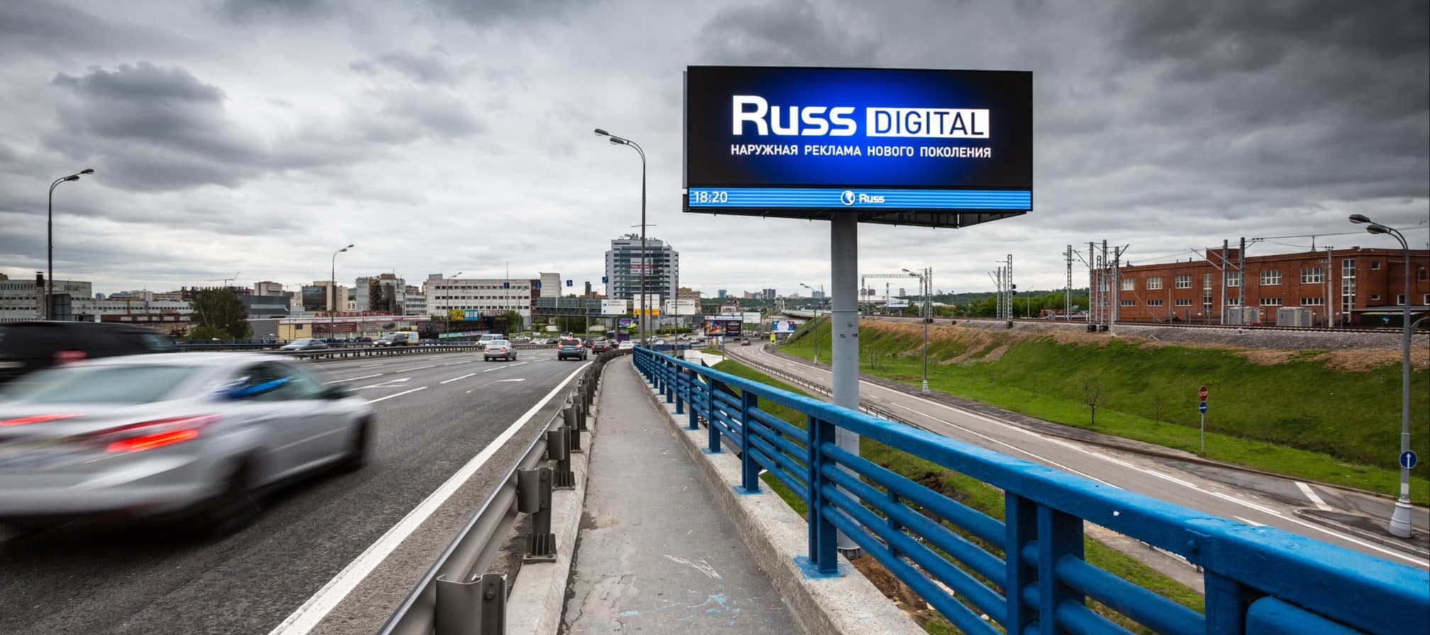 Фото новости: "Рекламный рынок России вырос до 315 млрд руб. в первом полугодии 2023 г."