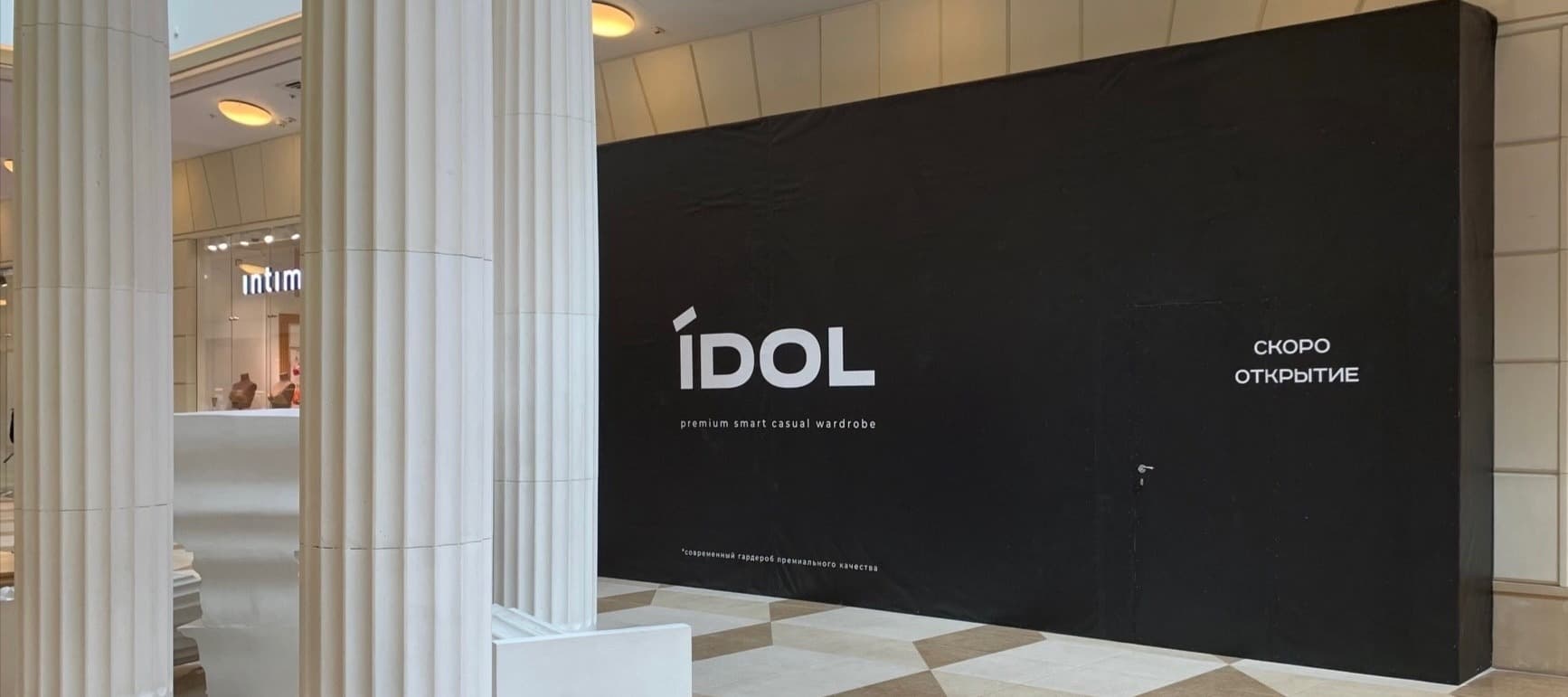 Фото новости: "Владелец Zarina и Love Republic представил новый бренд Idol"