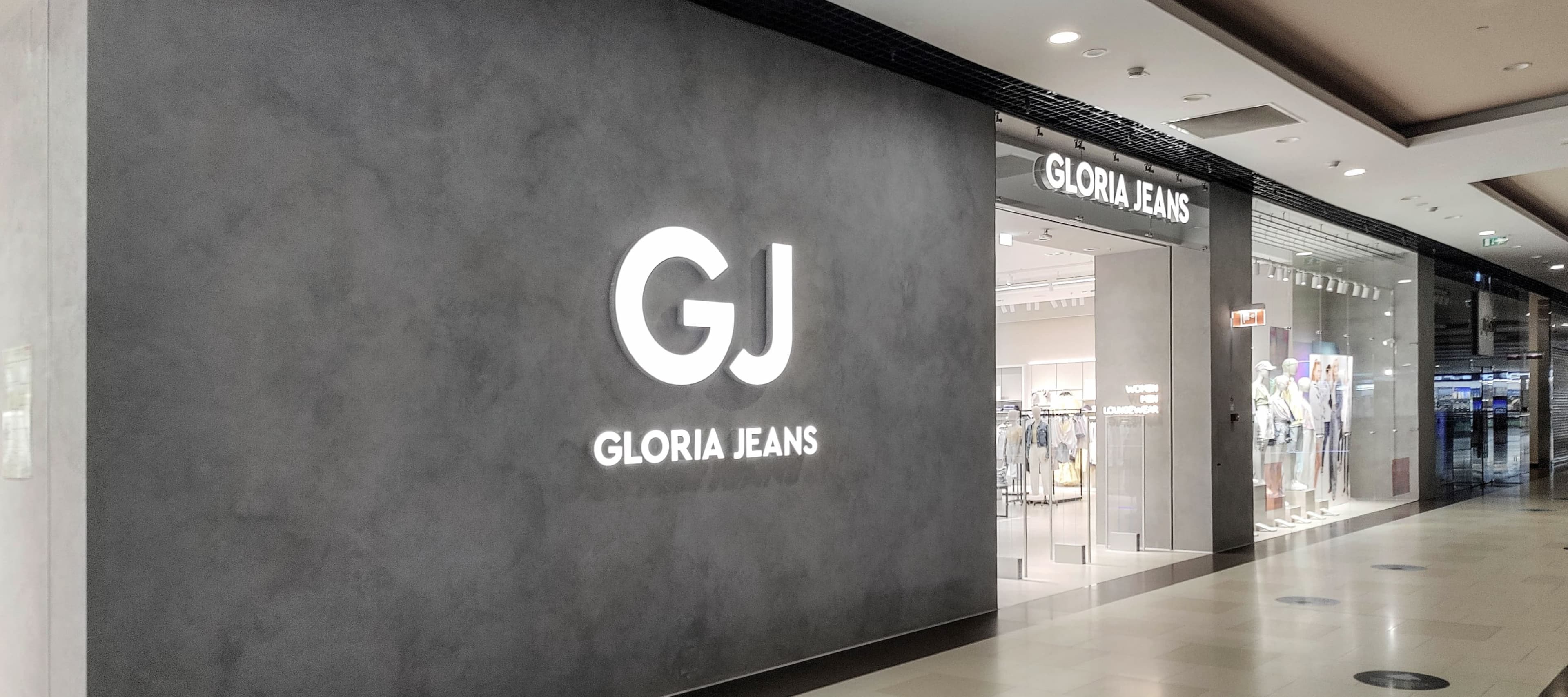 Фото новости: "Gloria Jeans открывает в регионах магазины на площадях H&M"