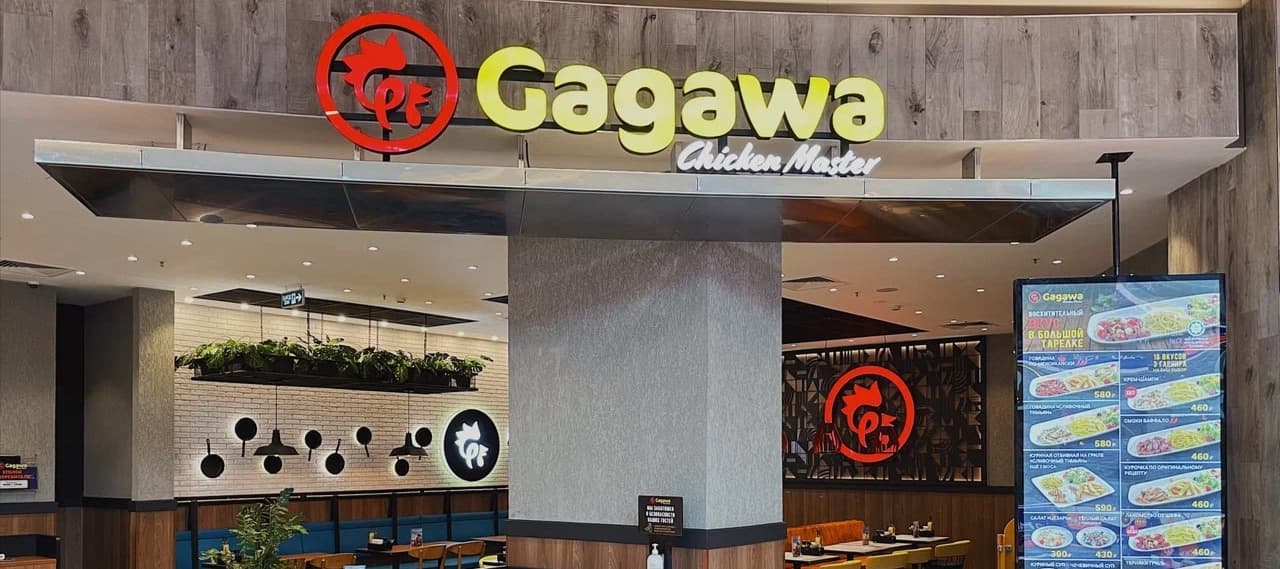 Фото новости: "Турецкая сеть кафе Gagawa в полтора раза увеличит количество заведений в России в 2024 г."