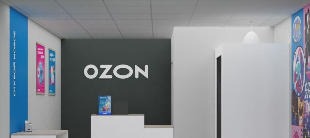Фото новости: "Ozon запустил сервис генерации видеообложек для товаров"