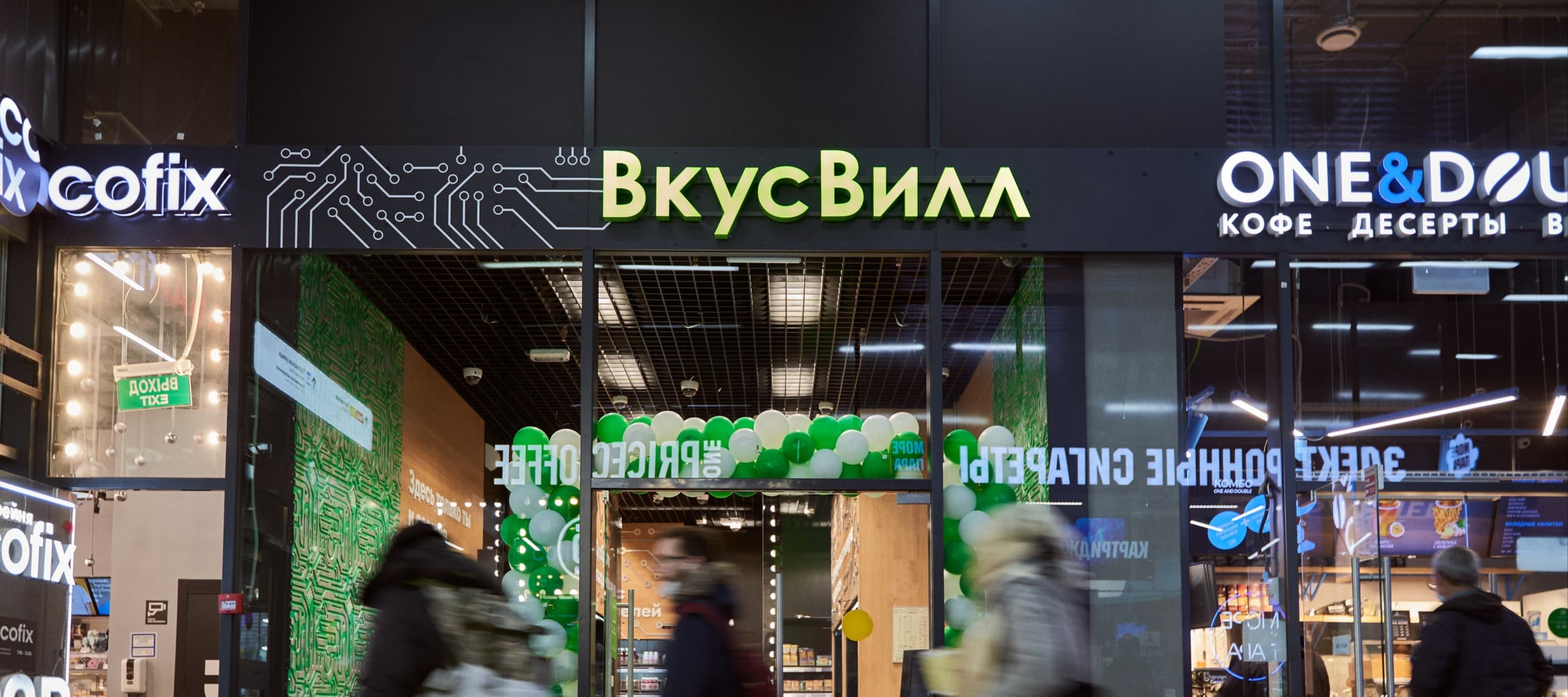 Фото новости: "«Вкусвилл» решил открыть магазины в Казахстане"