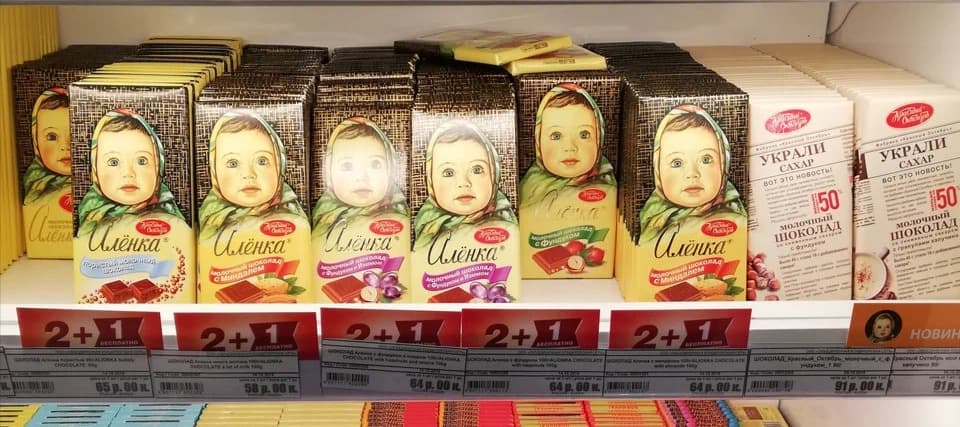 Фото новости: "Шоколад «Аленка» и «Птичье молоко» стали халяльными"