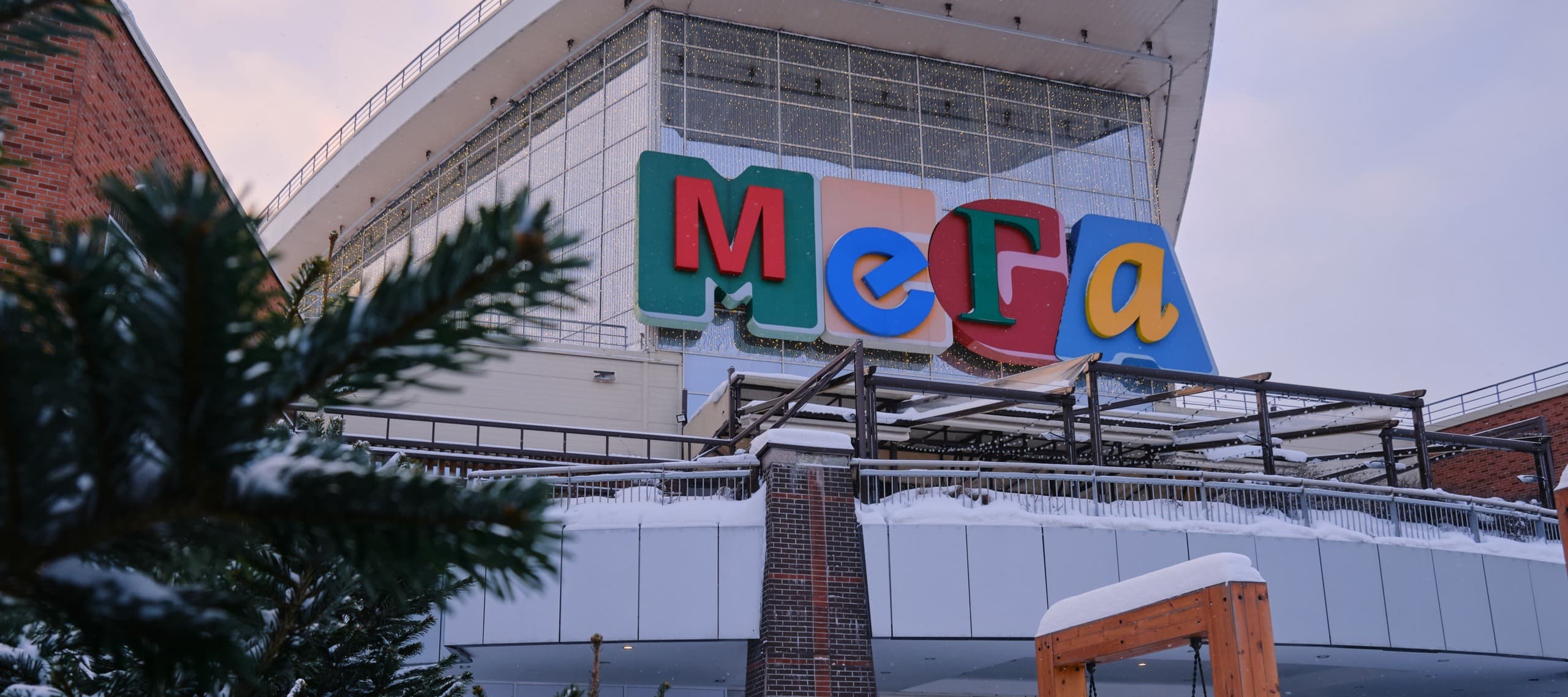 Фото новости: "«Мега Химки» открылась для посетителей  29 декабря после пожара"