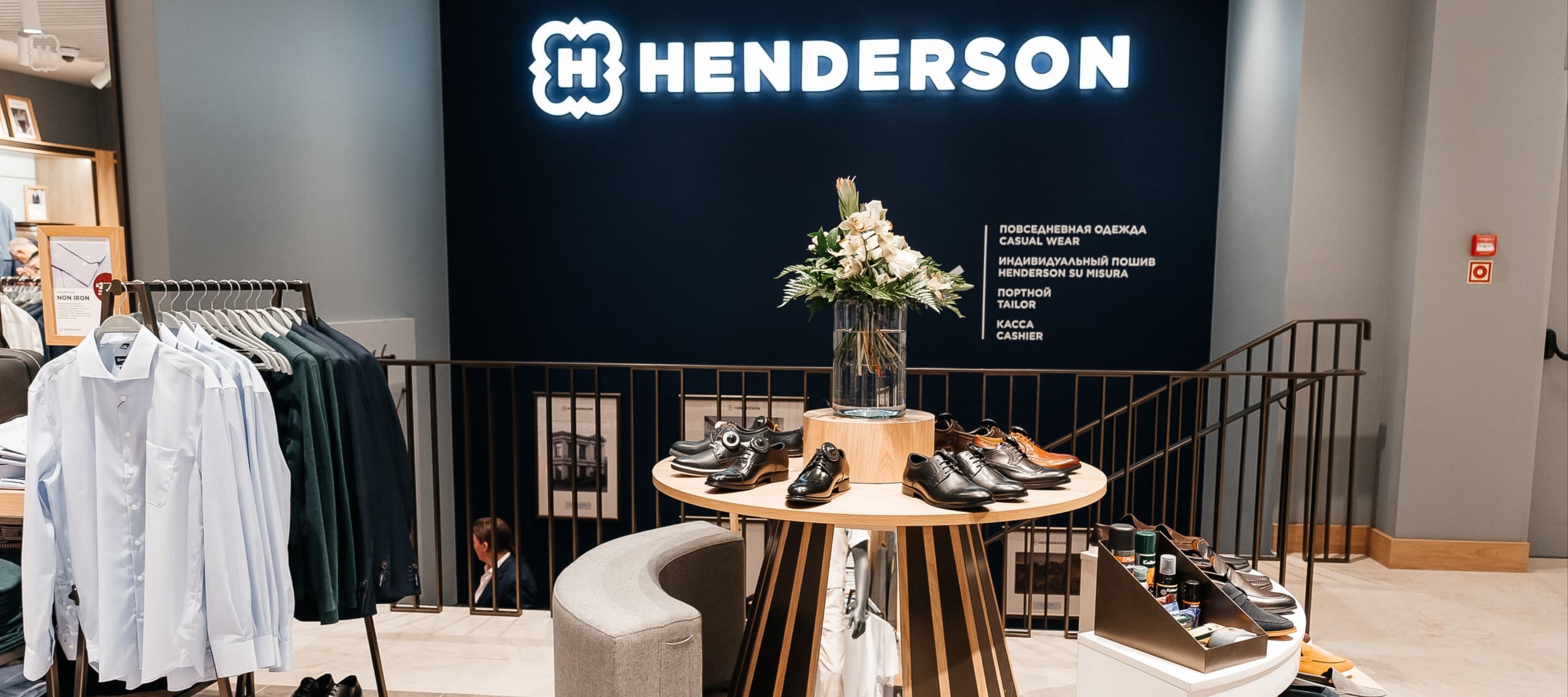 Фото новости: "Продавец мужской одежды Henderson объявил о начале IPO"