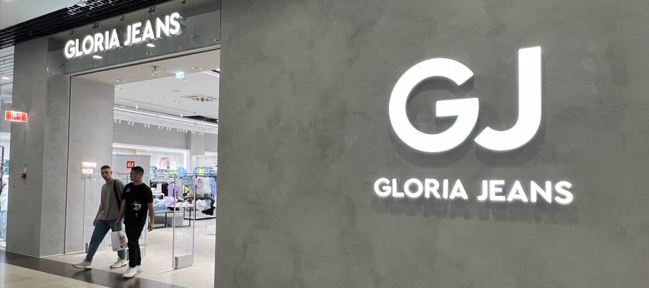 Фото новости: "Gloria Jeans передумала открывать магазины в Израиле"
